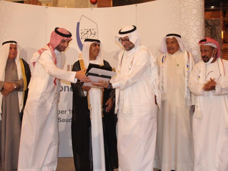 2021 - Jeddah - Pioneers Awards Ceremony (24)