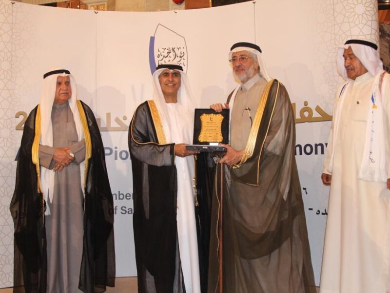 2021 - Jeddah - Pioneers Awards Ceremony (26)