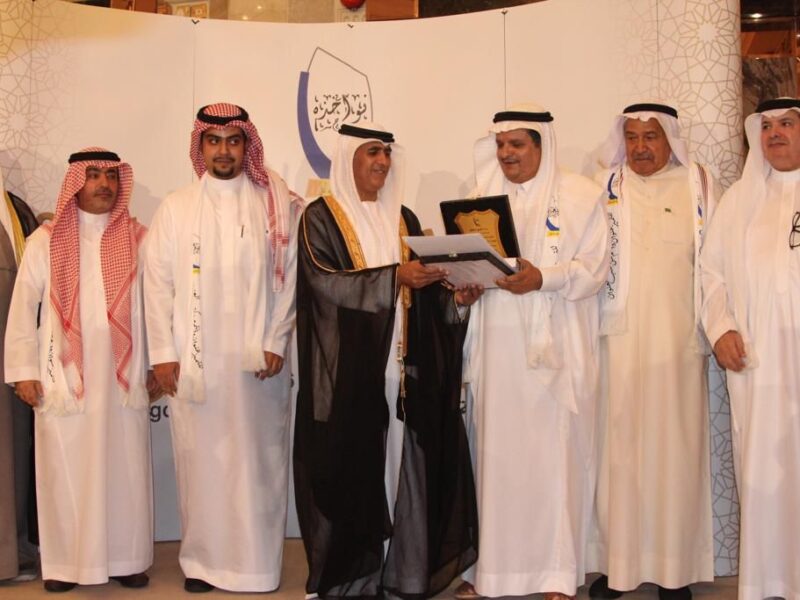 2021 - Jeddah - Pioneers Awards Ceremony (27)
