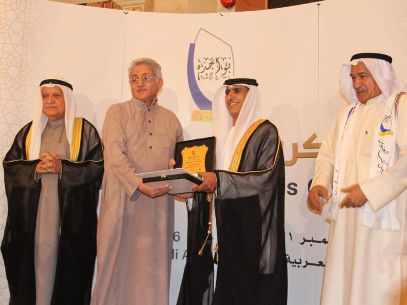 2021 - Jeddah - Pioneers Awards Ceremony (29)