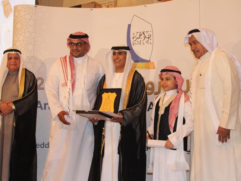 2021 - Jeddah - Pioneers Awards Ceremony (32)