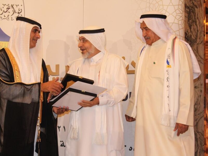 2021 - Jeddah - Pioneers Awards Ceremony (33)