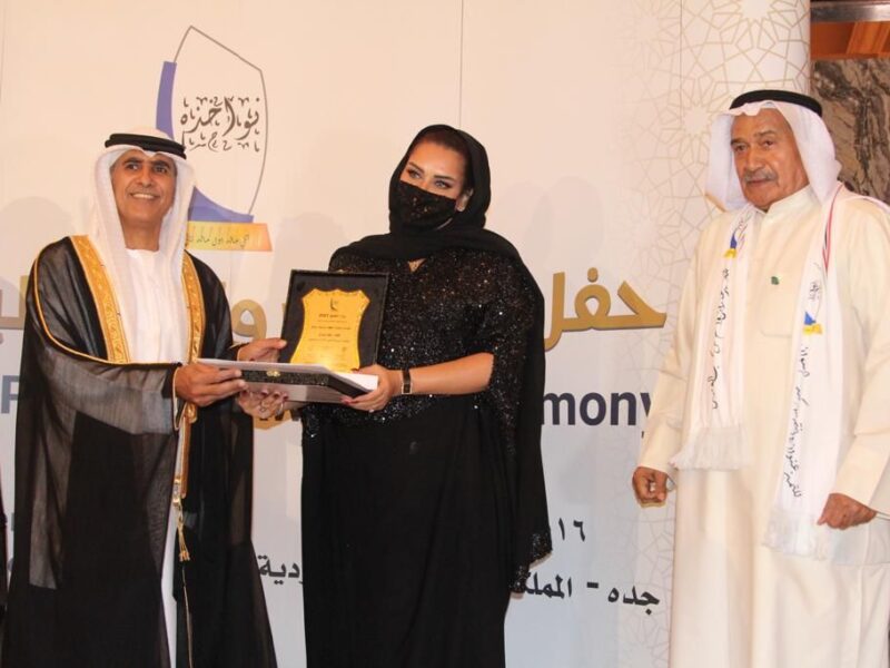 2021 - Jeddah - Pioneers Awards Ceremony (38)
