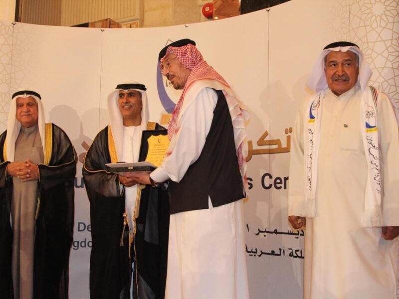 2021 - Jeddah - Pioneers Awards Ceremony (39)