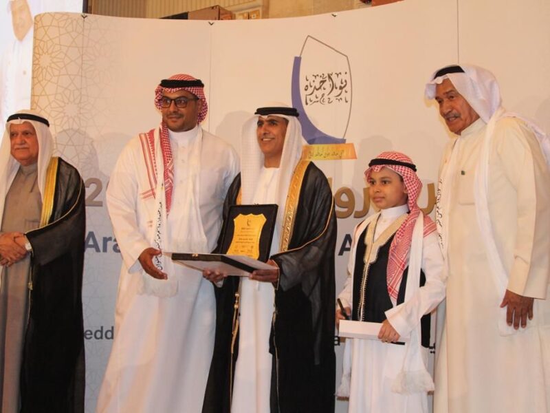 2021 - Jeddah - Pioneers Awards Ceremony (5)