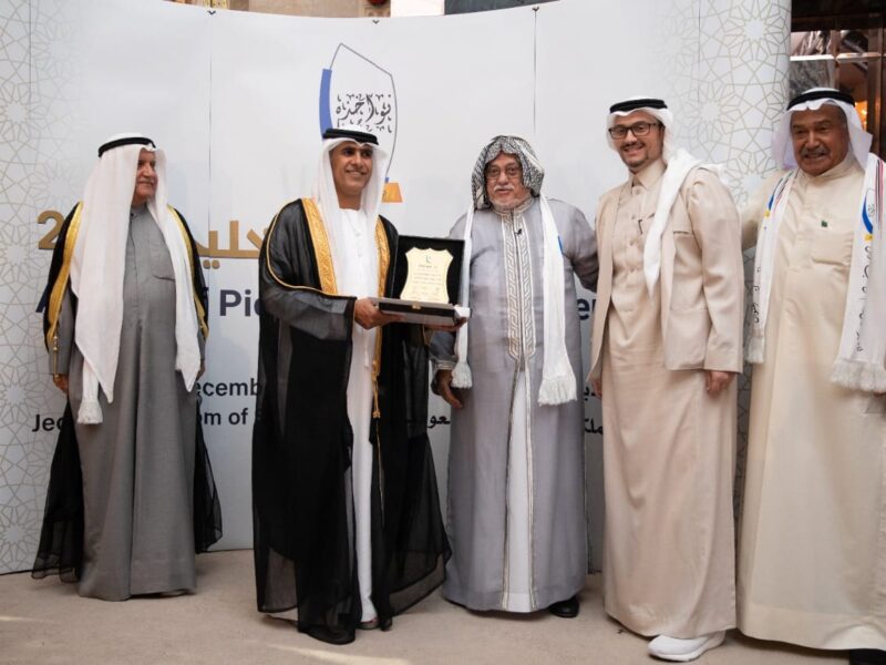 2021 - Jeddah - Pioneers Awards Ceremony (57)