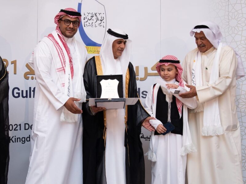 2021 - Jeddah - Pioneers Awards Ceremony (6)