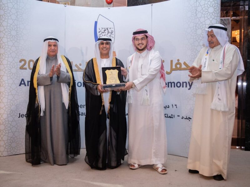 2021 - Jeddah - Pioneers Awards Ceremony (60)