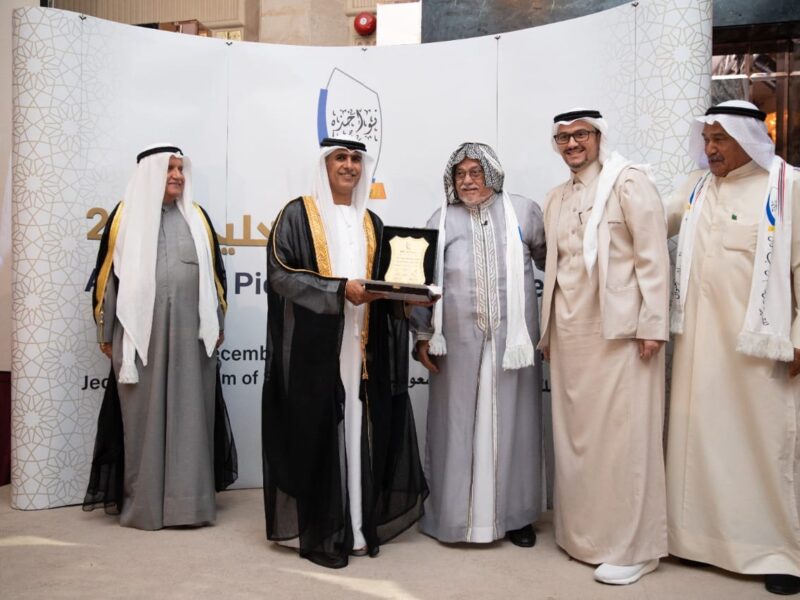 2021 - Jeddah - Pioneers Awards Ceremony (67)